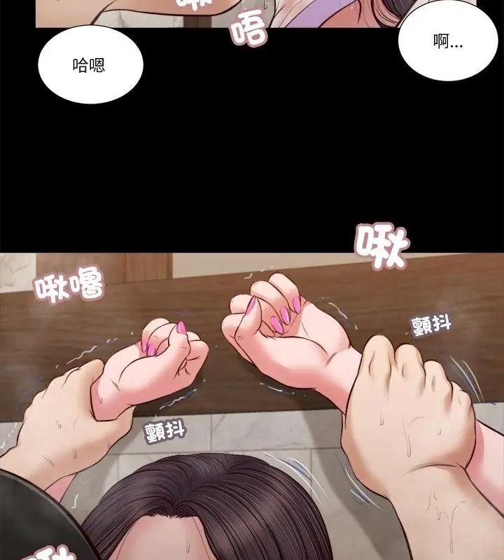 我的初體驗第31話