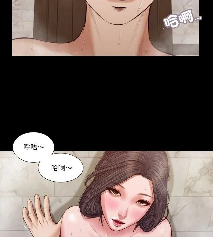 我的初体验第31話