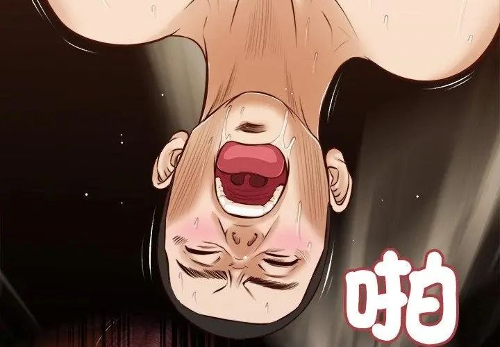 我的初体验第31話