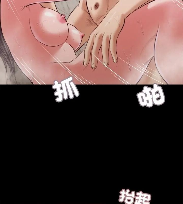 我的初体验第31話