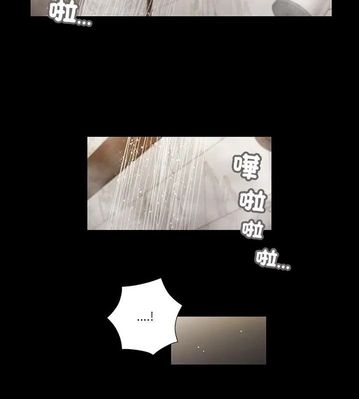 我的初體驗第31話
