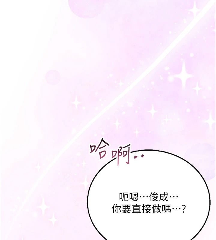 與老師同居中！第2話-全身都是在蠕動的觸手