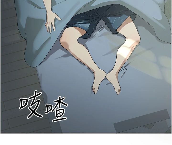 与老师同居中！第2话-全身都是在蠕动的触手
