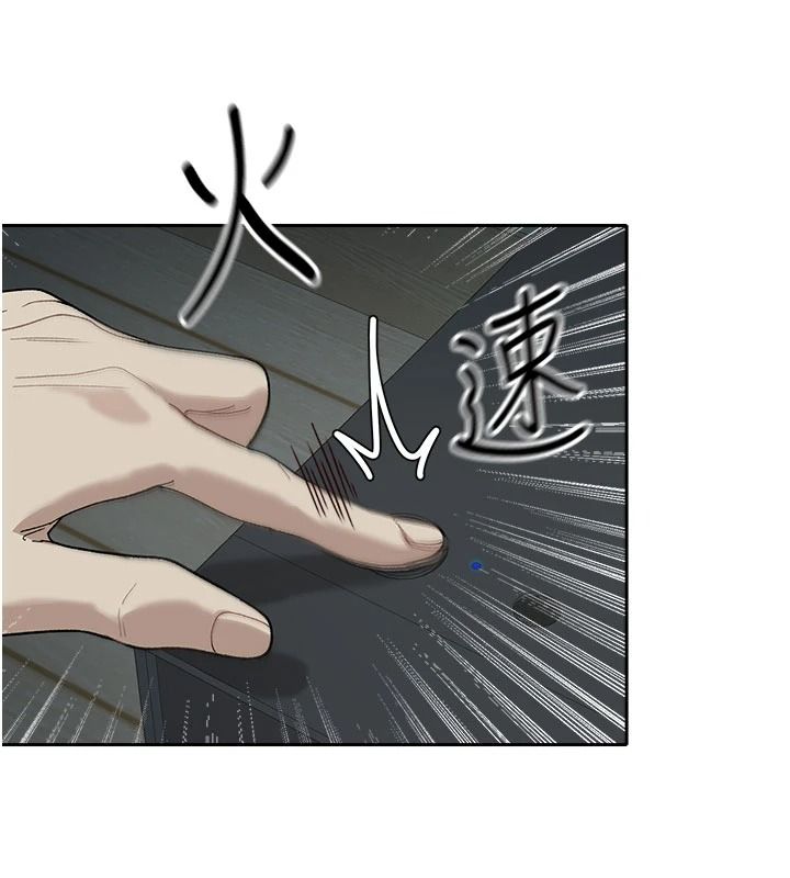 與老師同居中!第2話-全身都是在蠕動的觸手
