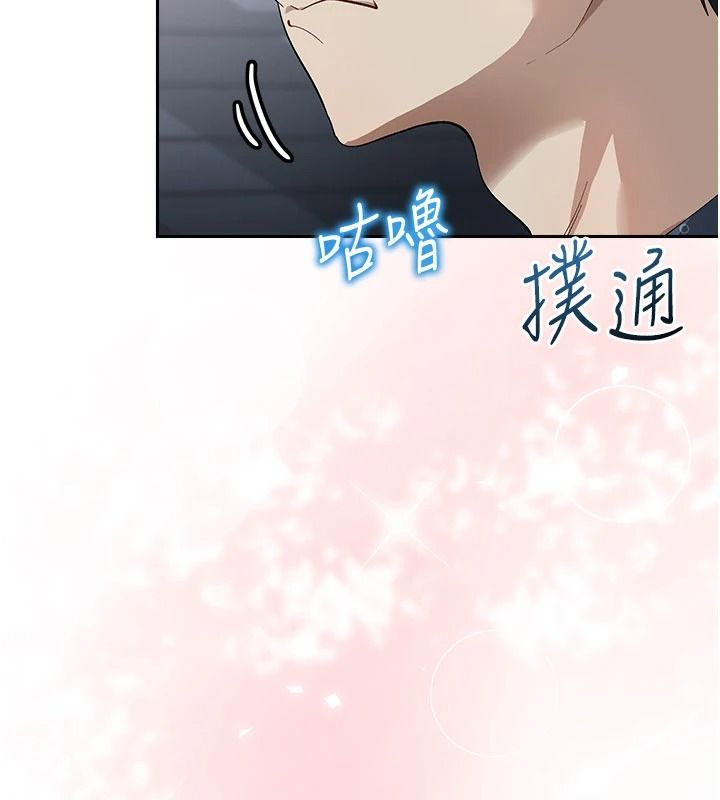 與老師同居中！第2話-全身都是在蠕動的觸手