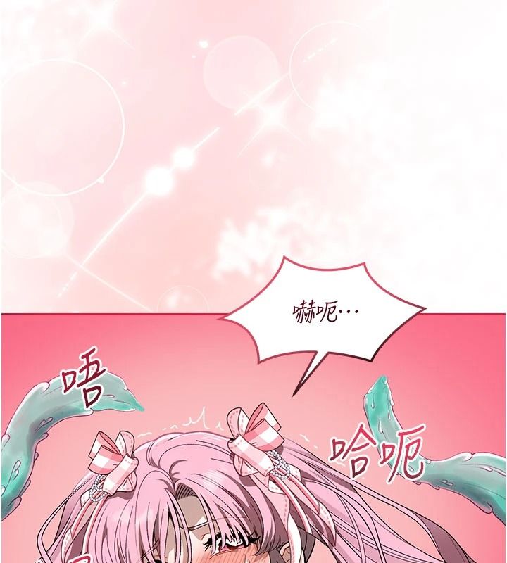 與老師同居中!第2話-全身都是在蠕動的觸手