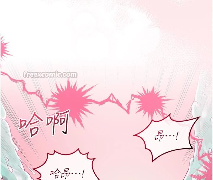 与老师同居中！第2話-全身都是在蠕動的觸手