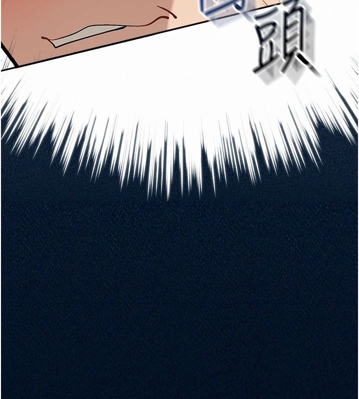 与老师同居中！第2话-全身都是在蠕动的触手