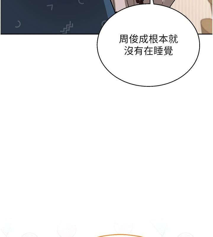 与老师同居中！第2話-全身都是在蠕動的觸手