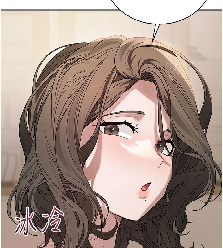 與老師同居中！第2話-全身都是在蠕動的觸手