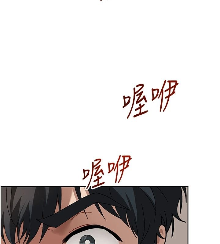 與老師同居中！第2話-全身都是在蠕動的觸手