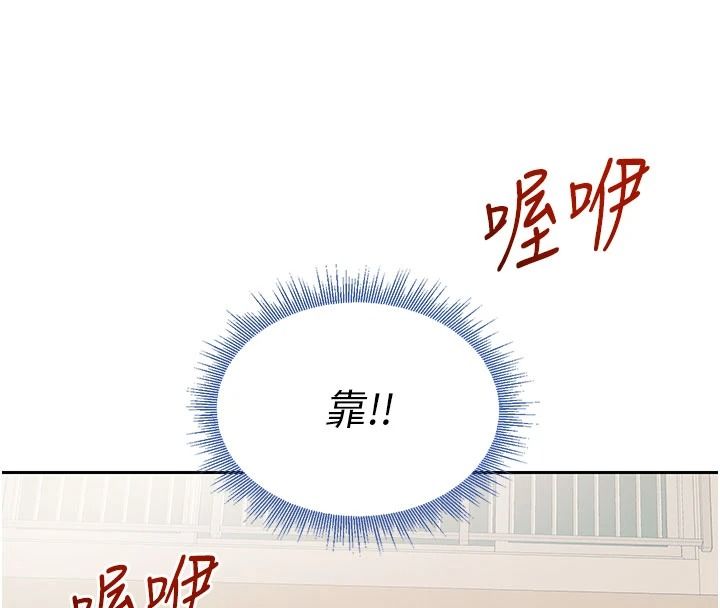 與老師同居中！第2話-全身都是在蠕動的觸手