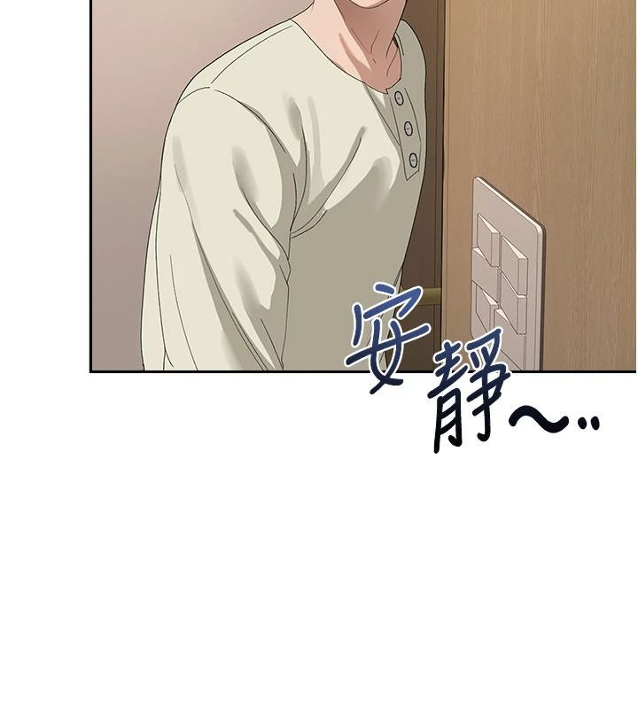 與老師同居中！第2話-全身都是在蠕動的觸手