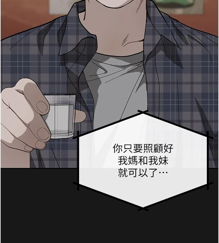 与老师同居中！第2话-全身都是在蠕动的触手