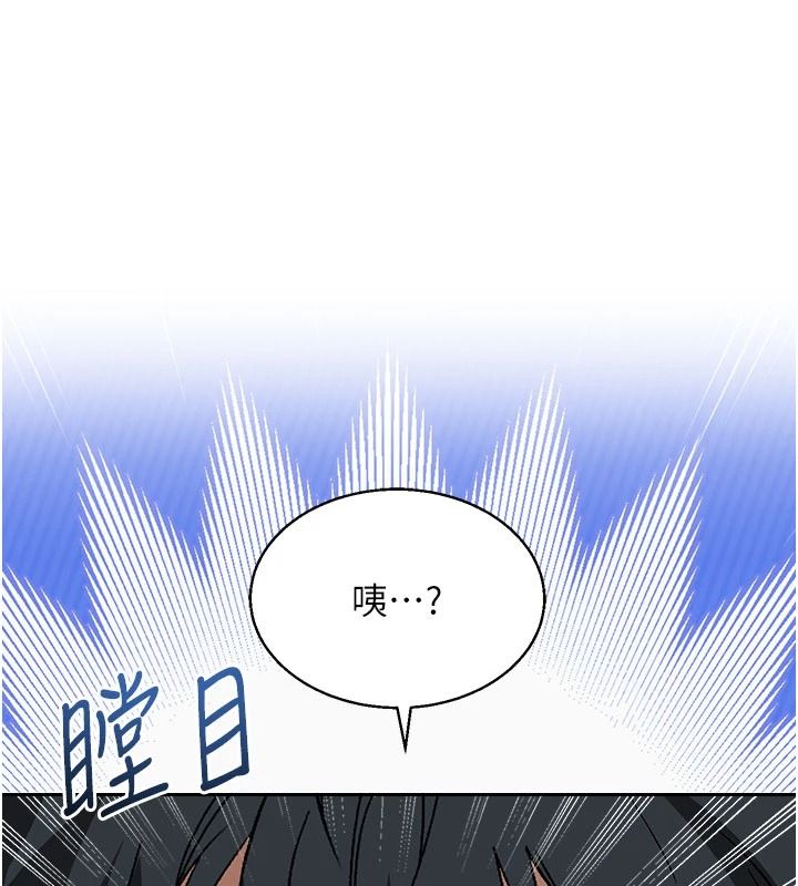 與老師同居中!第2話-全身都是在蠕動的觸手