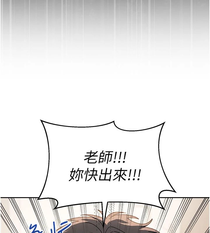 與老師同居中！第2話-全身都是在蠕動的觸手