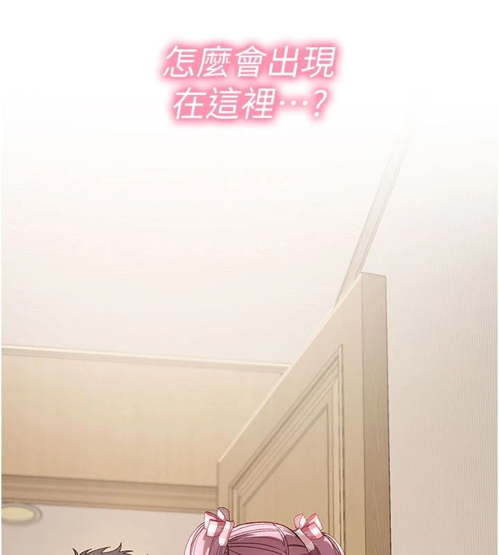 与老师同居中！第2话-全身都是在蠕动的触手