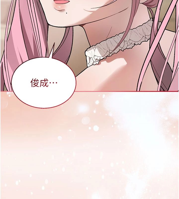 与老师同居中！第2话-全身都是在蠕动的触手