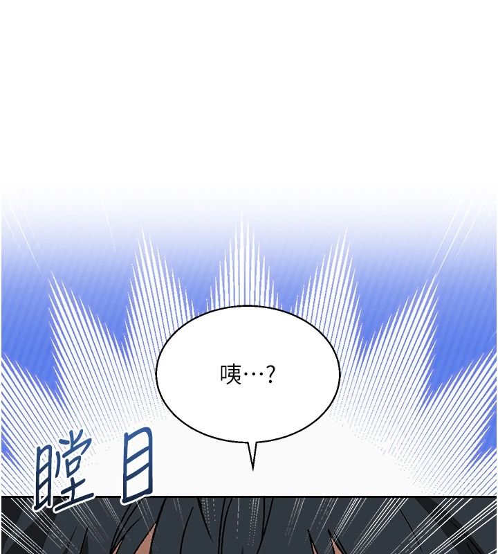 与老师同居中！第3话-对儿子的朋友「下手」
