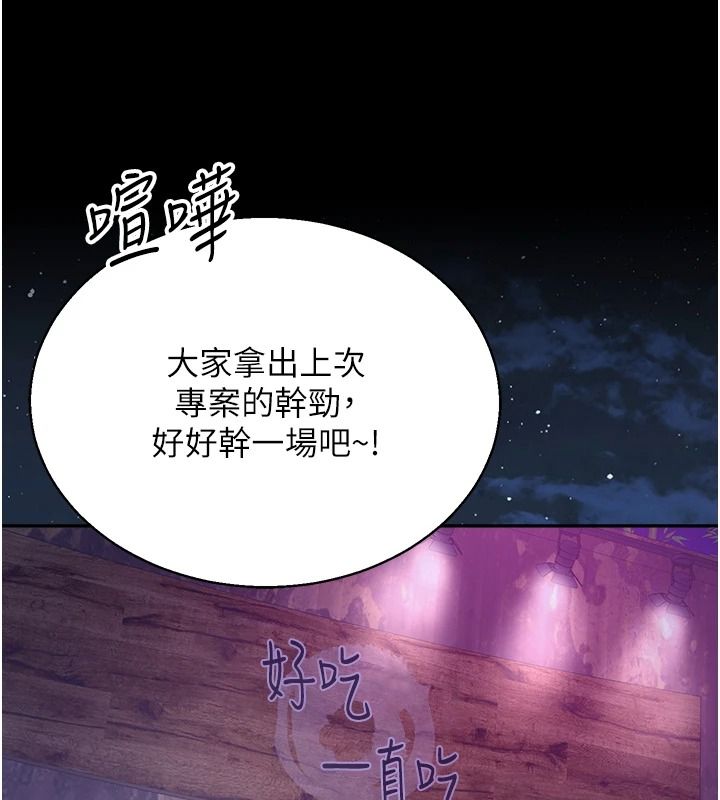 與老師同居中！第3話-對兒子的朋友「下手」