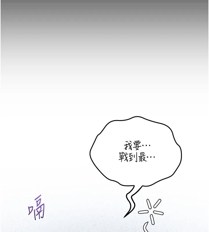 与老师同居中!第3话-对儿子的朋友「下手」