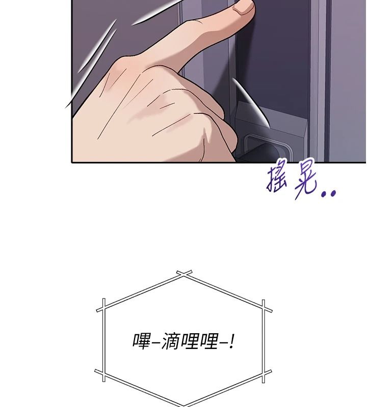 与老师同居中！第3话-对儿子的朋友「下手」