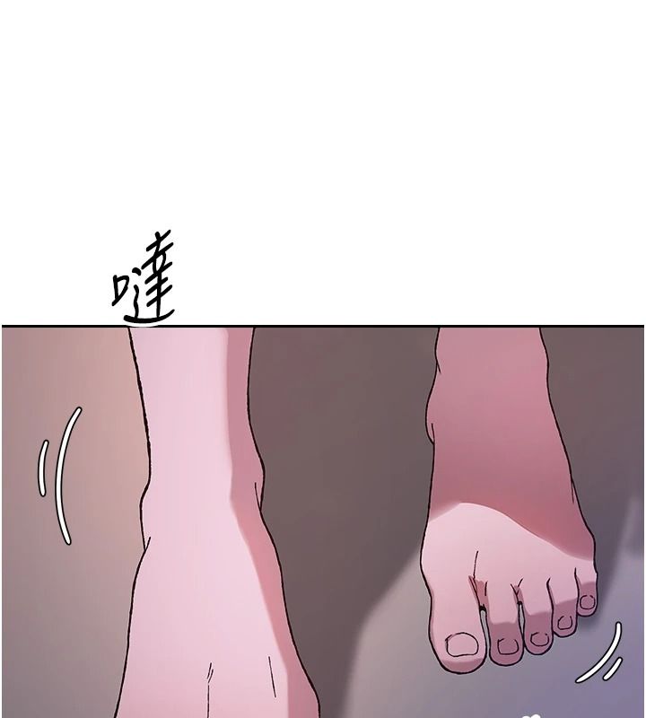 與老師同居中！第3話-對兒子的朋友「下手」