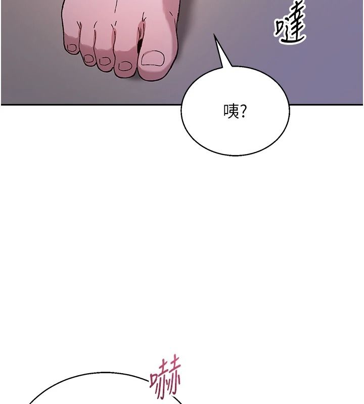 與老師同居中!第3話-對兒子的朋友「下手」