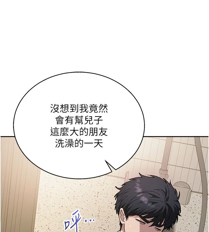与老师同居中！第3话-对儿子的朋友「下手」