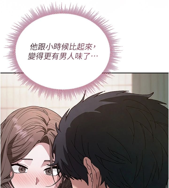 與老師同居中!第3話-對兒子的朋友「下手」