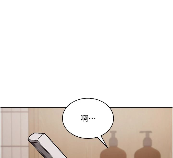 與老師同居中！第3話-對兒子的朋友「下手」