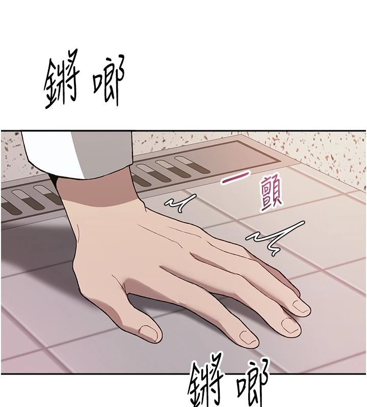 与老师同居中!第3话-对儿子的朋友「下手」