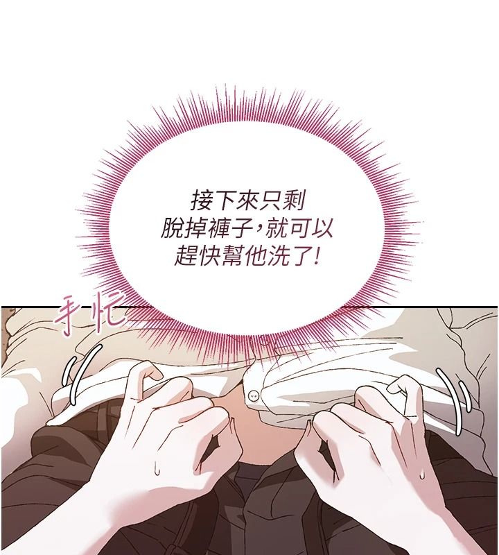 与老师同居中!第3话-对儿子的朋友「下手」