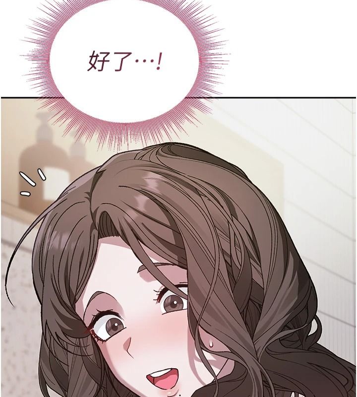 与老师同居中！第3话-对儿子的朋友「下手」