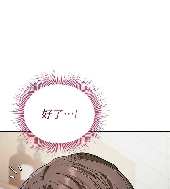 與老師同居中!第4話-媽媽生個弟弟給妳