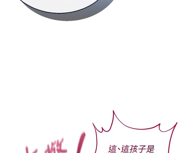 與老師同居中！第4話-媽媽生個弟弟給妳