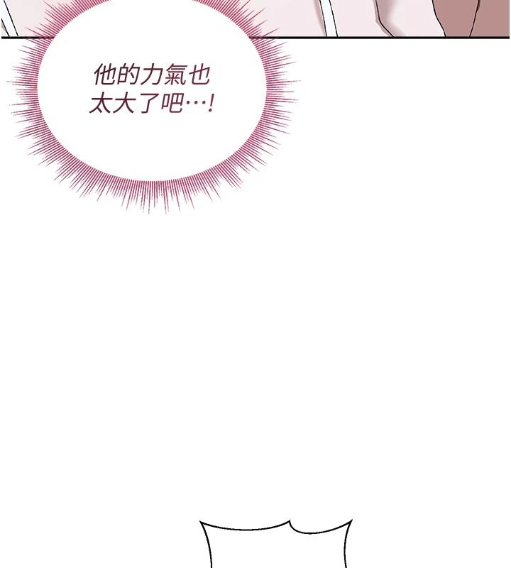 與老師同居中！第4話-媽媽生個弟弟給妳