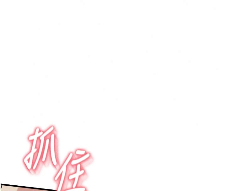 与老师同居中！第4話-媽媽生個弟弟給妳