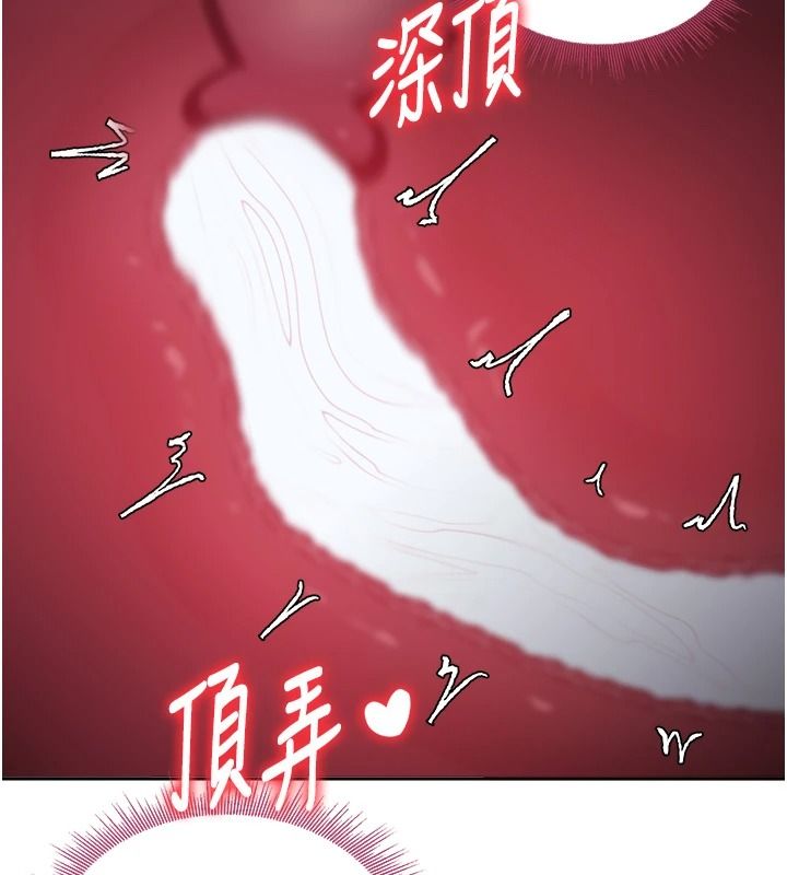 与老师同居中！第4话-妈妈生个弟弟给妳
