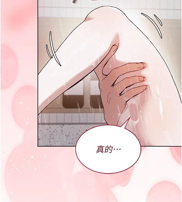 與老師同居中！第4話-媽媽生個弟弟給妳