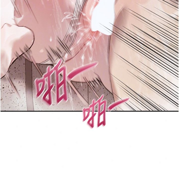 與老師同居中！第4話-媽媽生個弟弟給妳