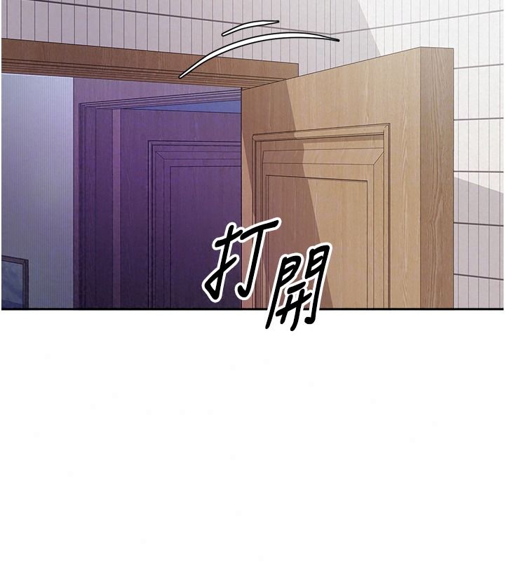 與老師同居中！第4話-媽媽生個弟弟給妳