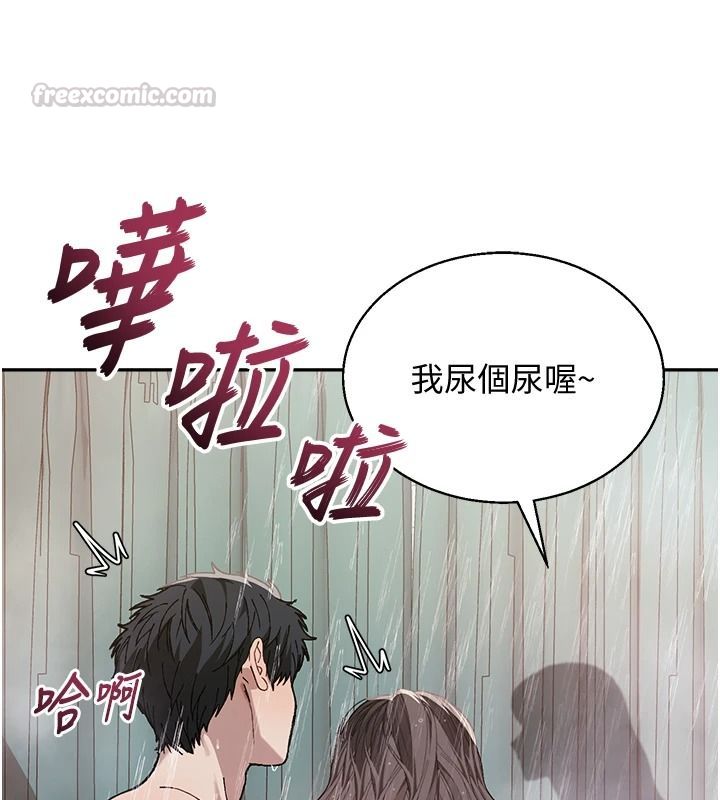 与老师同居中！第4话-妈妈生个弟弟给妳