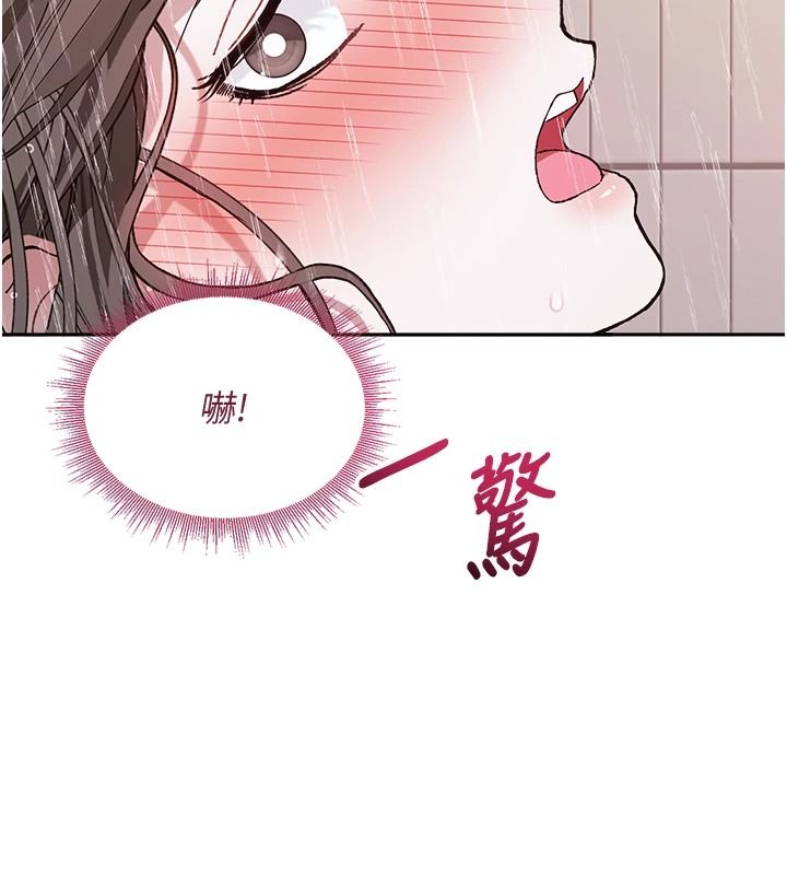 與老師同居中！第4話-媽媽生個弟弟給妳