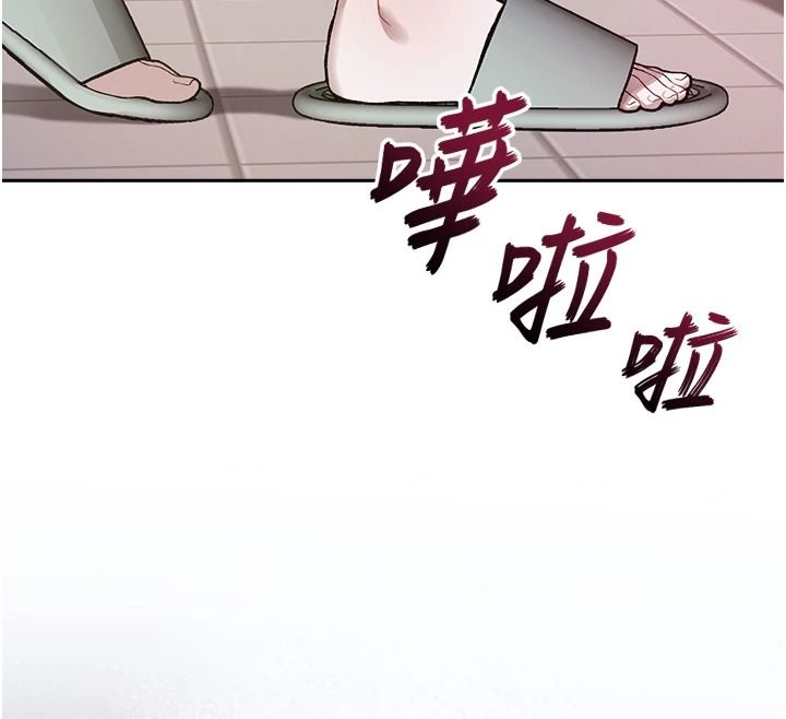 與老師同居中！第4話-媽媽生個弟弟給妳