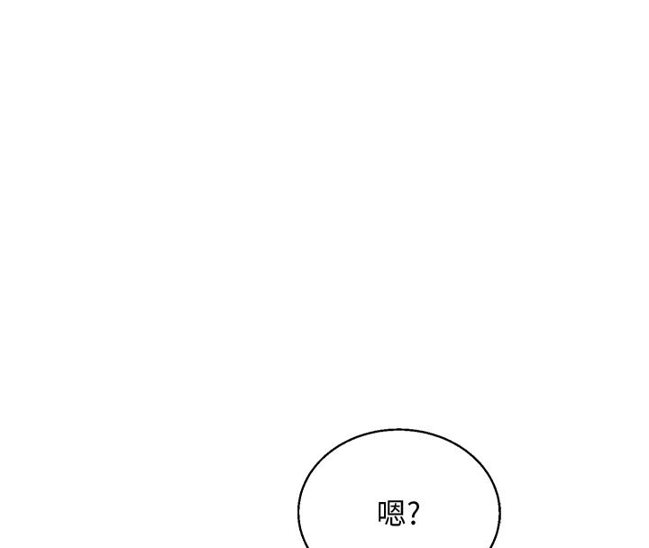 與老師同居中!第4話-媽媽生個弟弟給妳