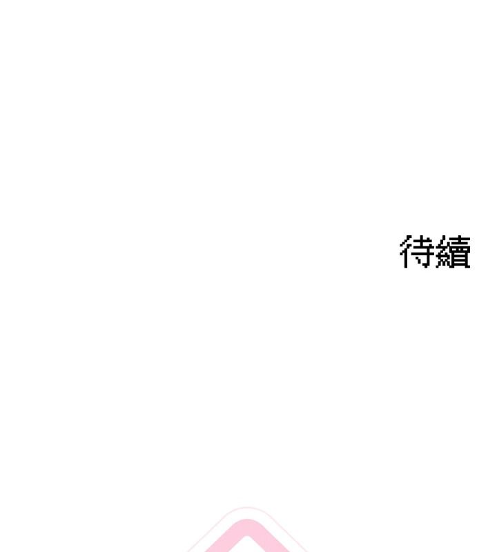 与老师同居中！第4话-妈妈生个弟弟给妳