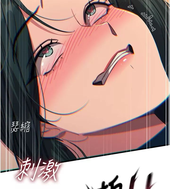 惡次人生第76話-妻子在眼前被幹