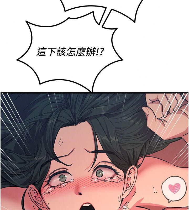 惡次人生第76話-妻子在眼前被幹