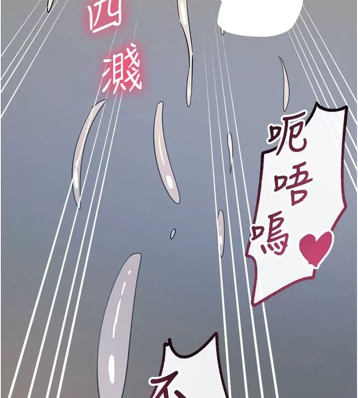 惡次人生第76話-妻子在眼前被幹